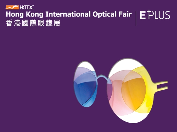 Hong Kong International Optical Fair 2024